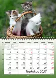 Seinäkalenteri 2027 - Wall calendars - 189450 - 2