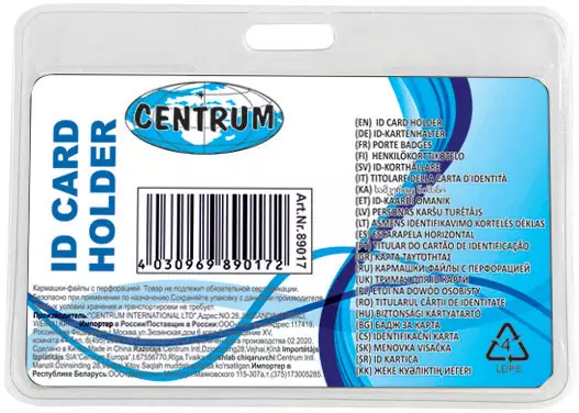 Kongressikotelo 100x70mm CENTRUM - Kongressi ja nimilapputaskut - 160650 - 1