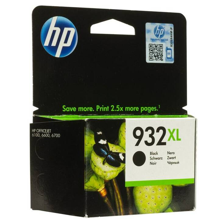 HP 932XL CN053AE mustesuihku - Mustesuihkuvärit HP - 131215 - 1