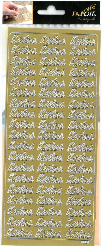 Ääriviivatarra Kiitos - Stickers and sticker books - 135996 - 1